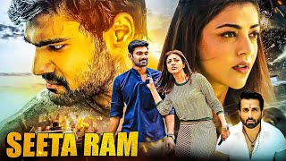 Bellamkonda Srinivas amp Kajal Aggarwal 2023 NEW South Indian Dub Movie  Seeta Ram Hindi Action Movie [upl. by Soiritos652]