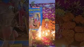 Ram aaenge aaenge Ram aaengesunitadevi sunitadevi ytshorts sorts  happy Diwali aap sabhi ko [upl. by Oiruam706]