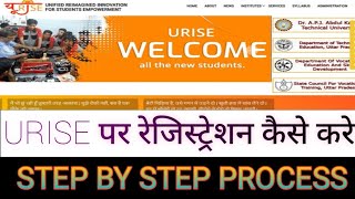 URISE Portal per New Registration Kaise Kare  How to register on urise portal [upl. by Cressler]