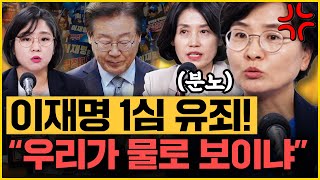 “이준석 입 다물다가 명태균 꼴 난다” “한동훈 너나 잘하세요“ 박은정X용혜인X임미애 센언니 특집｜김은지의 뉴스IN 241115 방송 이재명 이준석 김건희 명태균 [upl. by Zelten]