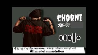 New ringtone 2023 punjabi ringtone sidhu moose wala ringtone download [upl. by Dore225]