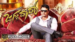 JAGGU DADA  KANNADA HD FULL MOVIE  DARSHAN THOOGUDEEPA  RAGHAVENDRA HEGDE V HARIKRISHNA [upl. by Robena]