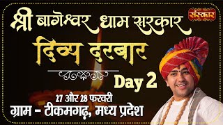 Live  Divya Darbar by Shri Bageshwar Dham Sarkar  28 February  Tikamgarh Madhya Pradesh  Day 2 [upl. by Avivah]