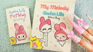 1 vs 100 Gacha Life x MyMelody Bling bag 🎀˚˖𓍢ִ໋  Paper play  Tutorial 🌷͙֒✧˚ [upl. by Valdes]