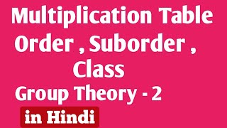 Multiplication Table Group Subgroup Class Group Theory  2in Hindi [upl. by Jessika242]