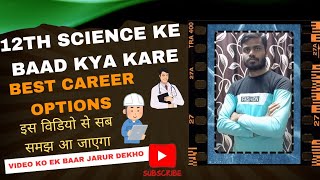 SCIENCE STUDENT 12TH KE BAAD KYA KAREWHAT TO DO AFTER 12TH SCIENCE BEST CAREER OPTIONS AFTER 12TH [upl. by Sven803]