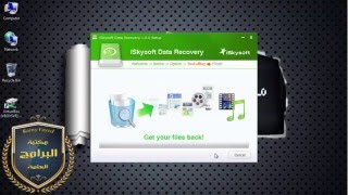 iskysoft Data Recovery شرح تسطيب [upl. by Barimah340]