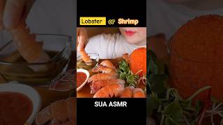 랍스터 새우🧡💛🧡 mukbang asmr food shorts [upl. by Trevorr]