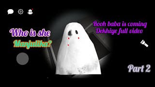 Rooh Baba Found Paranormal Activity In My Office  Paranormal Activity Part 2  AB Gamer [upl. by Ettenwad]