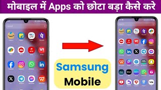 Samsung apps icon chota bada kaise karen  How to change icon size in samsung [upl. by Anneehs]