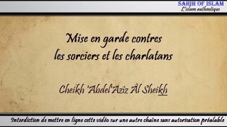 Mise en garde contre les sorciers et charlatans  Cheikh AbdelAziz al Sheikh [upl. by Loleta]