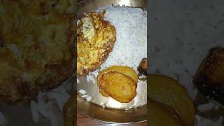 ভাতডিমআলুবেগুন ভাজা foodblog youtubeshorts eat foodie vat eggfry viralfood dinner [upl. by Kenley]