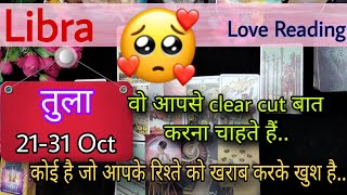 Libra Sign Current feeling  Love reading  21st31st Oct24  तुला राशि Tarot with J Jha❤️ [upl. by Beesley]