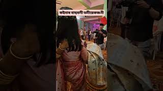 বাহুবলী কইনাৰ ভনীয়েকৰ সামাজিক মাধ্যমত ভাইৰেল হৈ পৰিল ভিদিঅ । AYA LIVE [upl. by Airitak]