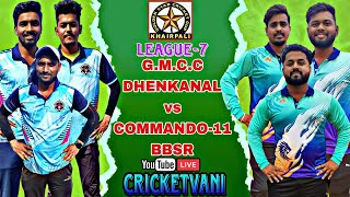 đź›‘LIVE  DAY4  LEAGUE7  ALL ODISHA GOLDEN STAR CUP2024 KHAIRPALI  cricketvani [upl. by Durstin]