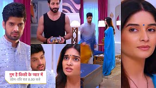 Ghum Hai Kisikey Pyaar Meiin Today Episode PROMO 131 Oct 2024RajatSavi ki ladai bni pyri nokjhok [upl. by Kayle58]