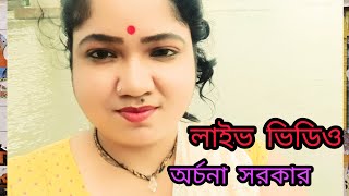 Archana sarkar gana Bhandari YouTube channel Digital sangeet Music [upl. by Barolet]