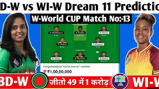 WIW vs BANW Dream 11 Team Today BANW vs WIW Dream11 PredictionTips Player Stats amp Full Analysis [upl. by Mayman]