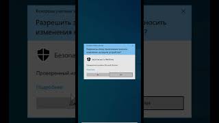 Как настроить защитник Windows 10 и установить нужную программу защитникwindows10 [upl. by Eedebez]