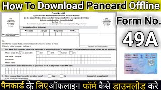 How To Download Pan Card Offline Form No 49A  Download Form No 49A  Pan card Offline Form 49A [upl. by Voss]