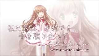 Rewrite Anime Announcement PV [upl. by Akeenahs37]