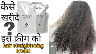 Best Hair Straightening cream  How to Purchase Hair Straightening Cream Loreal Professional Hair [upl. by Snej]