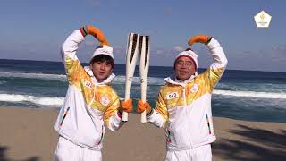 ENG PyeongChang 2018 Olympic Torch Relay Highlight from Day 97 in Samcheok [upl. by Serg]