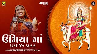 Umiya Maa  Geeta Rabari  Umiya Maa Garba Song  Maulik Mehta [upl. by Letsirhc]