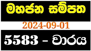 Mahajana sampatha 5583 මහජන සම්පත 5583  yesterday mahajana 5583 NLB lottery results 20240901 [upl. by Kip]