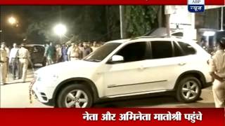 Celebs throng Matoshree to see ailing Bal Thackeray [upl. by Winfrid572]