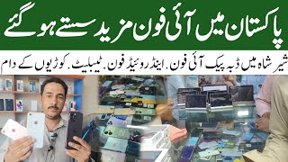 Saste Mobile Phones in Karachi Sher Shah Market  Cheapest Mobile Deal  iPhone 67814pro max [upl. by Coplin]