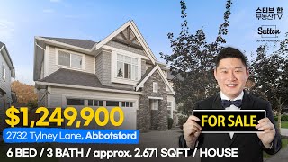 Video Tour 2732 Tylney Lane Abbotsford  스티브한 밴쿠버 부동산 TV [upl. by Esinert284]