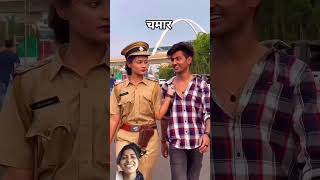 jati ke chambray shortvideo bhojpuri armylover [upl. by Esenwahs]