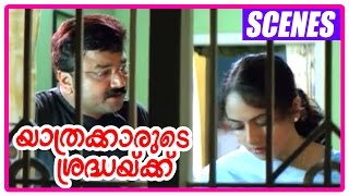 Yathrakarude Shraddhakku Malayalam Movie  Malayalam Movie  Jayaram  Soundarya  in Office [upl. by Lerad]