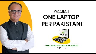 Empowering Pakistan Project OLPP  One Laptop Per Pakistani  Rehan Allahwala [upl. by Atnahsa]