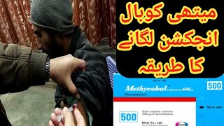 methycobal injection lagane ka tarikainjection videodoctor injection doctor funny video injection [upl. by Kassab570]