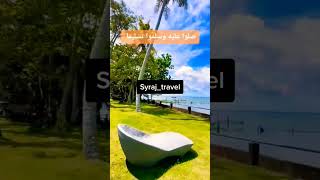 منتجع Aveda في كوماركم كيرلا kerala فخامه وروعه بالجمال اكسبلور nature travel love ترند [upl. by Bergeman332]