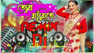 Tur Hahite Dj RemixNew assamese Song 2023 DjHitt Remix sk Dj new latest [upl. by Netram]