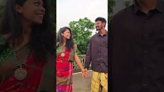 sasang lumangslowmotion trending santhali song couple traditional shorts [upl. by Mill]