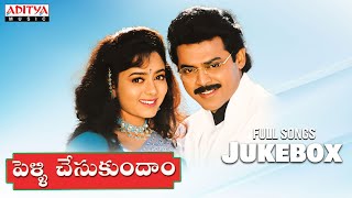 Pelli Chesukundham Full Songs Jukebox  Venkatesh Soundarya  Mutyala Subbayya  Koti [upl. by Nyleuqcaj]