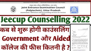 Jeecup Counselling 2022 Fees details   up polytechnic counselling 2022  jeecup counselling 2022 [upl. by Richardo]