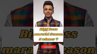 Bigg Boss Marathi season 5 Winner [upl. by Acirdna]