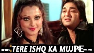 Tere Ishq Ka Mujh Pe Hua Yeh Asar Nagin  Sunil Dutt Rekha   Asha Bhosle Mohammed Rafi [upl. by Alejandrina]