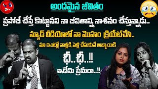 Andamaina Jeevitham Latest Full Episode  Best Moral Video  Dr Kalyan Chakravarthy  SumanTV [upl. by Davena]