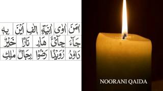 Noorani Qaida Lesson 9 Part A [upl. by Gerick640]