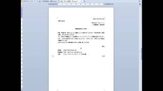 文書を書いてみよう キングソフト2013のKingsoft Writer2013で文字の右寄せと中央揃え [upl. by Dnomayd]