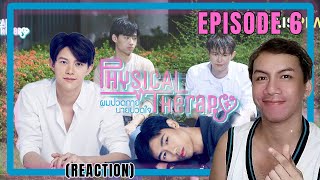 Physical Therapy ผมปวดกายนายปวดใจ EP 6  REACTION [upl. by Arehs]