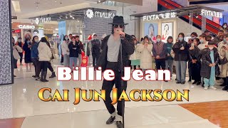 Michael Jackson impersonator show in China  “Billie Jean” Dance Video [upl. by Akiras]