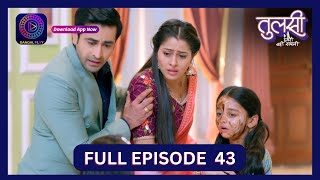 Tulsi Humari Badi Sayani  Full Episode 43  19 Aug 2024  Dangal TV [upl. by Murton632]