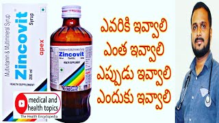 ZincovitSyrup  ఉపయోగాలు ఎవరికి ఇవ్వాలి ఎంత ఇవ్వాలి ఎందుకు ఇవ్వాలి ఎప్పుడు ఇవ్వాలి DrGurukumar [upl. by Strang892]